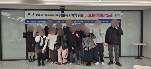 신규 입문교육에 적용하는 변화관리 역량 강화 팀빌딩 워크숍 설계 가치교육컨설팅 현장 사진