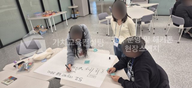영업 조직 대상 리더십 개발 게이미피케이션 강의 기획 가치교육컨설팅 현장 사진