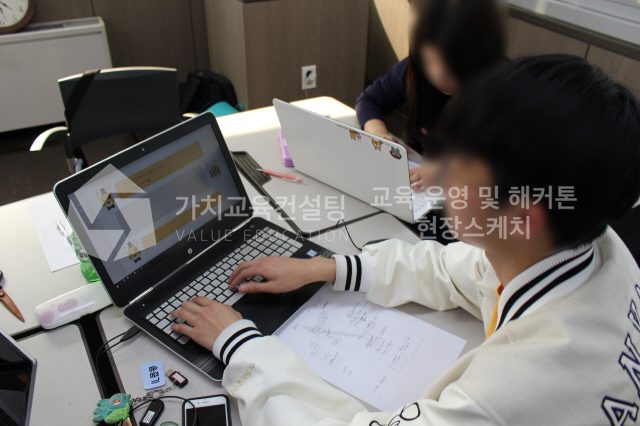 지역사회 활동가 대상 변화관리 역량 강화 게이미피케이션 강의 기획 가치교육컨설팅 현장 사진
