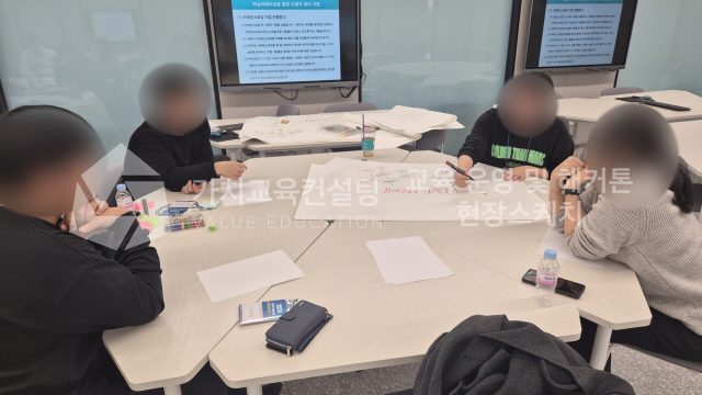 부서 간 협업과제에 적용하는 리더십 개발 팀빌딩 워크숍 설계 가치교육컨설팅 현장 사진