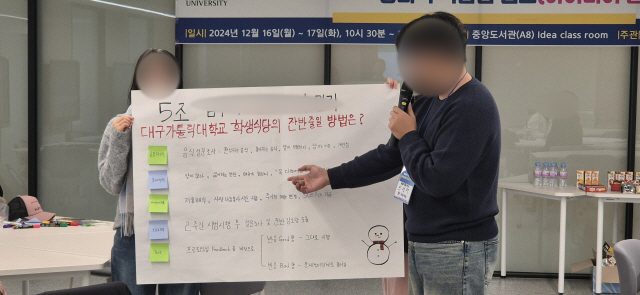 부서 간 협업과제에 적용하는 고객 이해 강화 팀빌딩 워크숍 설계 가치교육컨설팅 현장 사진