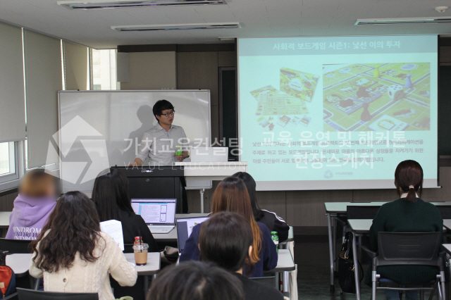 조직문화 담당자 대상 협업 역량 향상 게이미피케이션 강의 기획 가치교육컨설팅 현장 사진