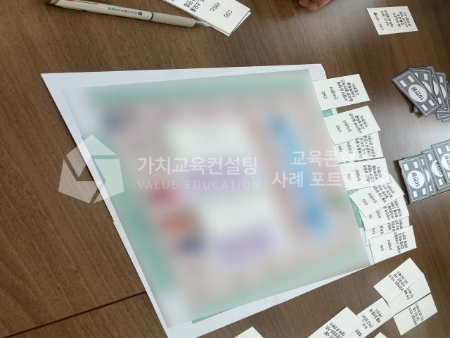 사회적경제 조직 리더십 개발 교육콘텐츠 발주와 검수 체크리스트 가치교육컨설팅 현장 사진