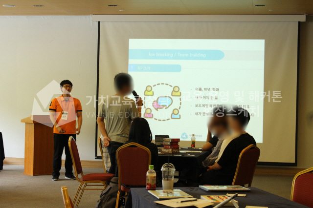 신규 입문교육에 적용하는 창의적 아이디어 도출 팀빌딩 워크숍 설계 가치교육컨설팅 현장 사진