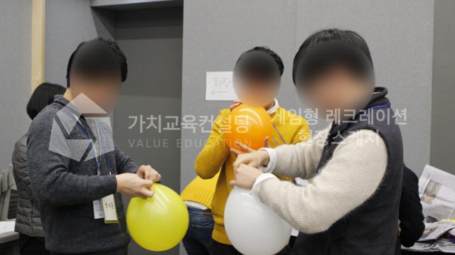 부서 간 협업과제에 적용하는 리더십 개발 팀빌딩 워크숍 설계 가치교육컨설팅 현장 사진