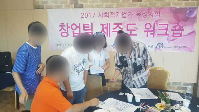 부서 간 협업과제 참여형 교육콘텐츠 사례에서 배우는 고객 이해 강화 설계 가치교육컨설팅 현장 사진