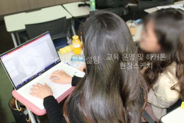 리더 후보자 대상 조직 소통 개선 게이미피케이션 강의 기획 가치교육컨설팅 현장 사진