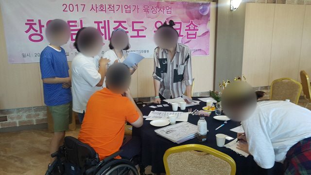 부서 간 협업과제 참여형 교육콘텐츠 사례에서 배우는 심리적 안전감 향상 설계 가치교육컨설팅 현장 사진