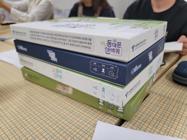 교육콘텐츠 개발 계약 전 산출물 체크리스트 가치교육컨설팅 현장 사진