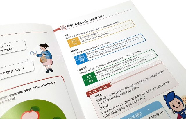 팀장 고객 이해 강화 교육콘텐츠 발주와 검수 체크리스트 가치교육컨설팅 현장 사진