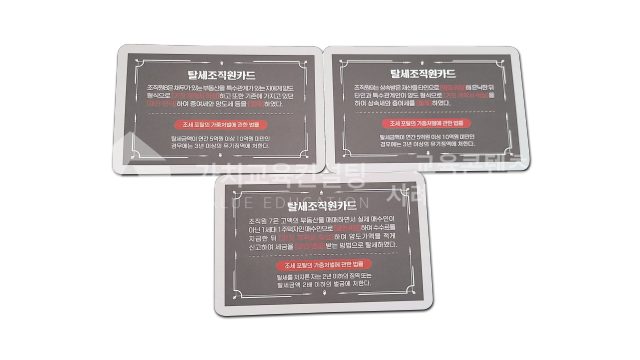 신입사원 심리적 안전감 향상 교육용 보드게임 제작 의뢰 기준 가치교육컨설팅 현장 사진