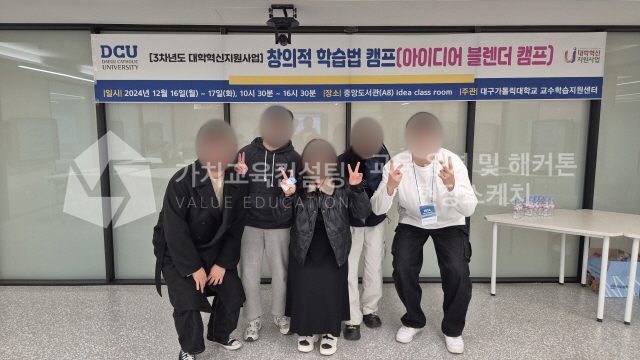 부서 간 협업과제에 적용하는 심리적 안전감 향상 팀빌딩 워크숍 설계 가치교육컨설팅 현장 사진
