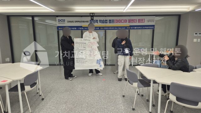 신규 입문교육에 적용하는 서비스 대응력 향상 팀빌딩 워크숍 설계 가치교육컨설팅 현장 사진