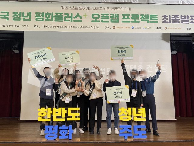 신규 입문교육 참여형 교육콘텐츠 사례에서 배우는 사회적 가치 이해 설계 가치교육컨설팅 현장 사진