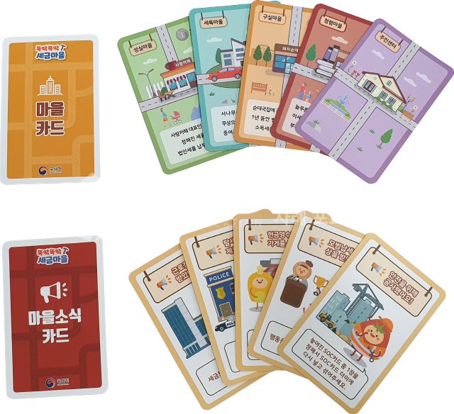 청년 교육 참여자 사회적 가치 이해 교육용 보드게임 제작 의뢰 기준 가치교육컨설팅 현장 사진