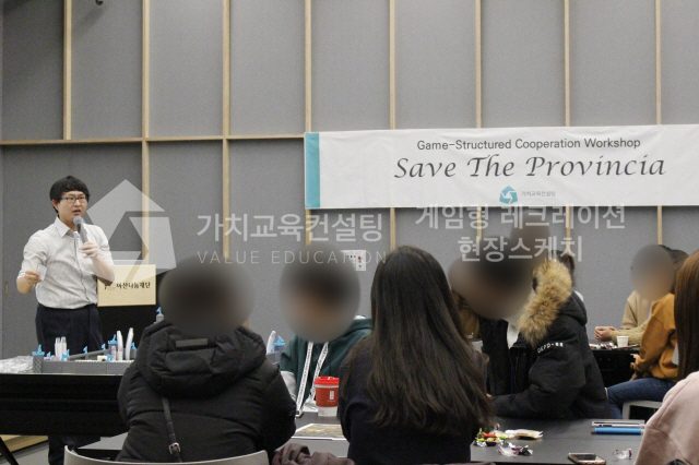 부서 간 협업과제에 적용하는 고객 이해 강화 팀빌딩 워크숍 설계 가치교육컨설팅 현장 사진