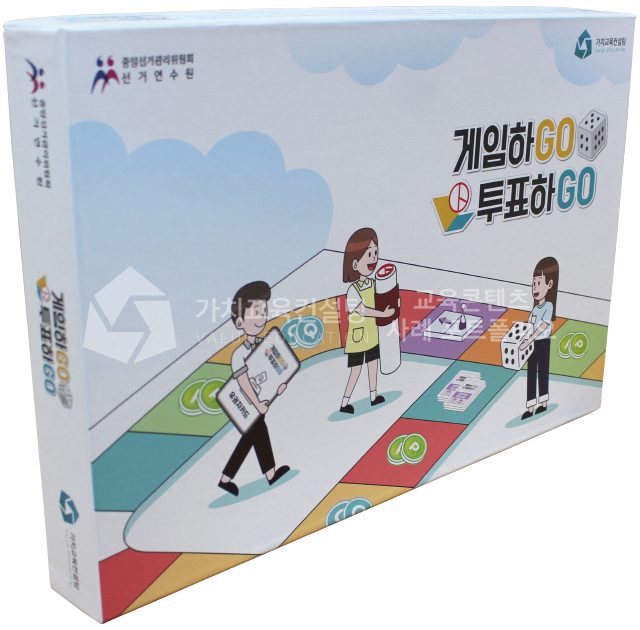 프로젝트 조직 리더십 개발 교육용 보드게임 제작 의뢰 기준 가치교육컨설팅 현장 사진
