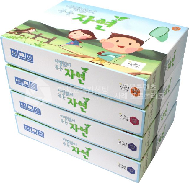 서비스 현장 직원 조직 소통 개선 교육용 보드게임 제작 의뢰 기준 가치교육컨설팅 현장 사진
