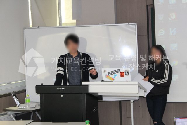 부서 간 협업과제에 적용하는 갈등관리 역량 향상 팀빌딩 워크숍 설계 가치교육컨설팅 현장 사진