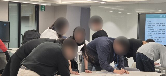 리더 후보자 대상 갈등관리 역량 향상 게이미피케이션 강의 기획 가치교육컨설팅 현장 사진