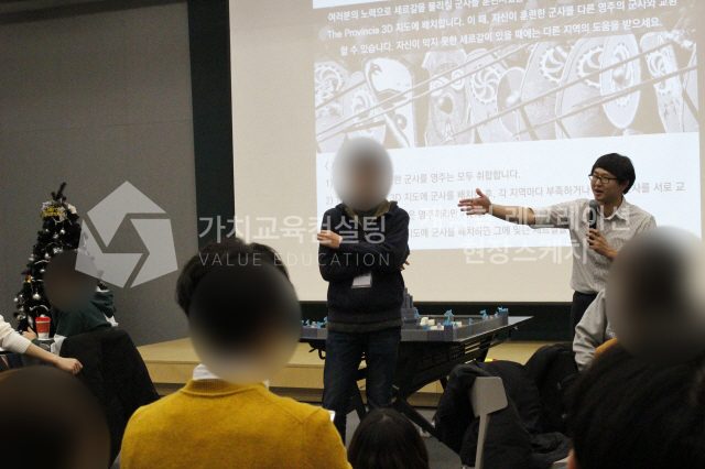 부서 간 협업과제에 적용하는 협업 역량 향상 팀빌딩 워크숍 설계 가치교육컨설팅 현장 사진