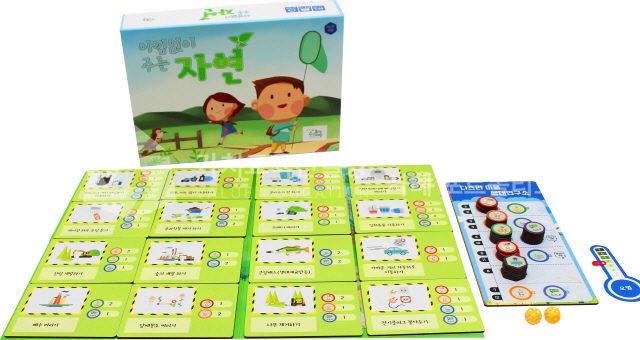 고객지원 조직 윤리적 의사결정 교육용 보드게임 제작 의뢰 기준 가치교육컨설팅 현장 사진