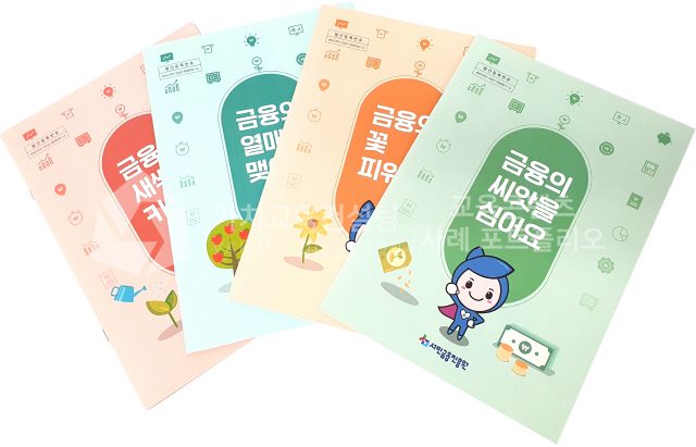 고객지원 조직 조직 소통 개선 교육용 보드게임 제작 의뢰 기준 가치교육컨설팅 현장 사진