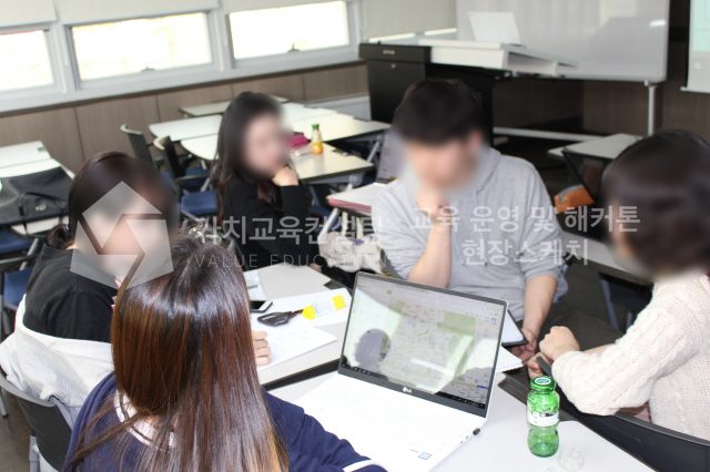 공공기관 실무자 대상 문제해결 역량 강화 게이미피케이션 강의 기획 가치교육컨설팅 현장 사진