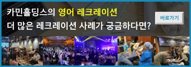 지역사회 활동가 문제해결 역량 강화 교육용 보드게임 제작 의뢰 기준 가치교육컨설팅 현장 사진