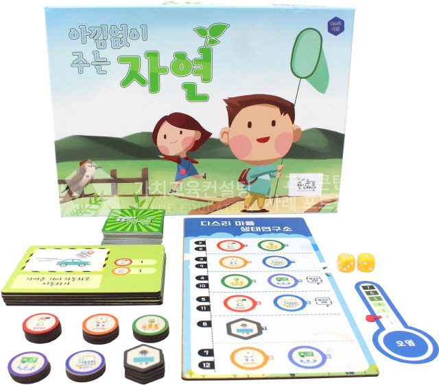 신입사원 대상 윤리적 의사결정 게이미피케이션 강의 기획 가치교육컨설팅 현장 사진